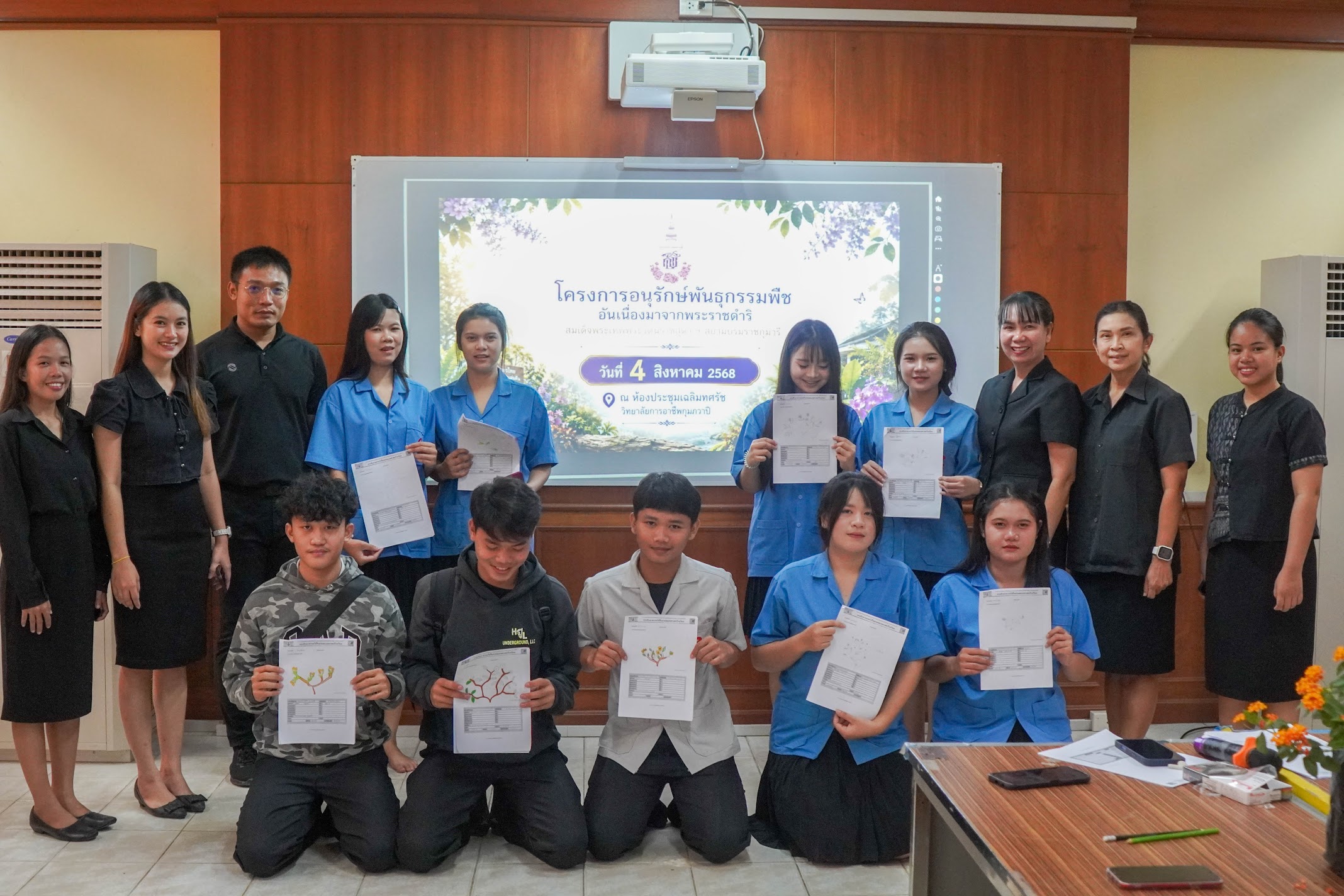 โครงการอนุรักษ์พันธุกรรมพืช